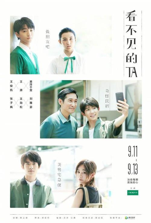 圣芳济会神学院学位证电子图